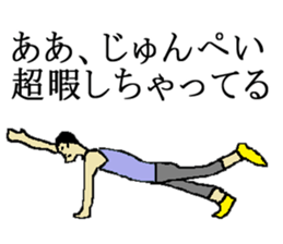 for all Junpei in Japan. sticker #15906777