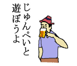 for all Junpei in Japan. sticker #15906783