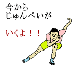 for all Junpei in Japan. sticker #15906784