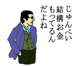 for all Junpei in Japan. sticker #15906789