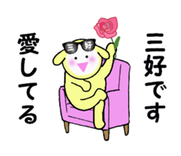 stickers for MIYOSHI sticker #15906794