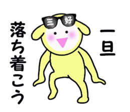 stickers for MIYOSHI sticker #15906797