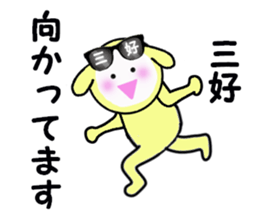 stickers for MIYOSHI sticker #15906798