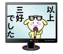 stickers for MIYOSHI sticker #15906802