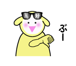 stickers for MIYOSHI sticker #15906804