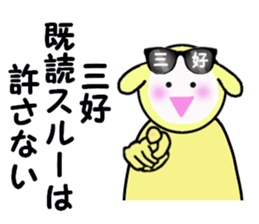 stickers for MIYOSHI sticker #15906806