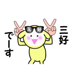 stickers for MIYOSHI sticker #15906807