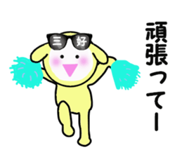 stickers for MIYOSHI sticker #15906808