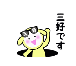 stickers for MIYOSHI sticker #15906812