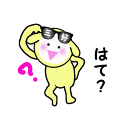 stickers for MIYOSHI sticker #15906815