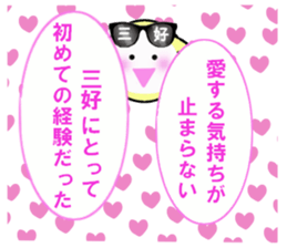 stickers for MIYOSHI sticker #15906816