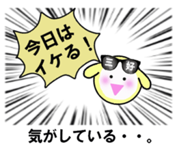 stickers for MIYOSHI sticker #15906817