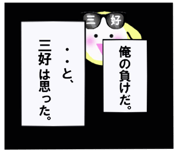 stickers for MIYOSHI sticker #15906819