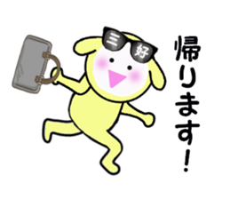 stickers for MIYOSHI sticker #15906823