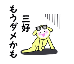 stickers for MIYOSHI sticker #15906824