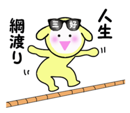 stickers for MIYOSHI sticker #15906830