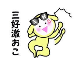 stickers for MIYOSHI sticker #15906831