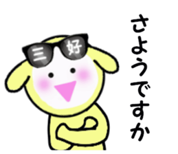 stickers for MIYOSHI sticker #15906832