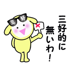 stickers for MIYOSHI sticker #15906833