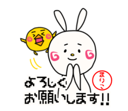 Sticker for mariko sticker #15906874