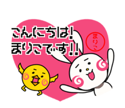 Sticker for mariko sticker #15906875