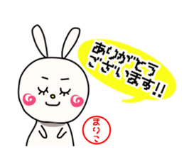 Sticker for mariko sticker #15906877