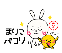 Sticker for mariko sticker #15906879