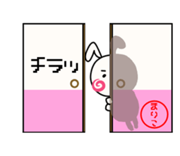 Sticker for mariko sticker #15906882