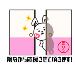 Sticker for mariko sticker #15906884