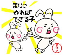 Sticker for mariko sticker #15906889