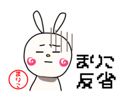 Sticker for mariko sticker #15906891