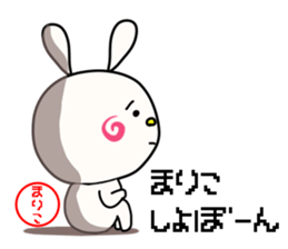 Sticker for mariko sticker #15906893