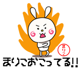 Sticker for mariko sticker #15906894