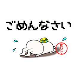 Sticker for mariko sticker #15906899