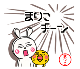 Sticker for mariko sticker #15906900