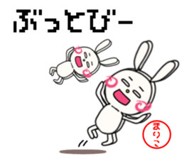 Sticker for mariko sticker #15906901