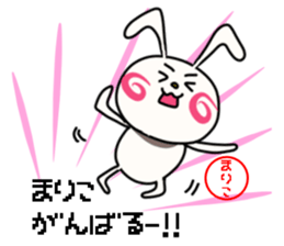 Sticker for mariko sticker #15906902