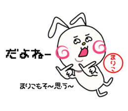 Sticker for mariko sticker #15906904