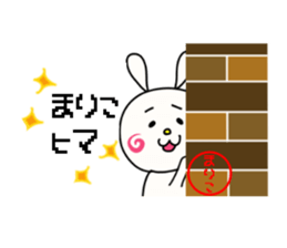 Sticker for mariko sticker #15906909