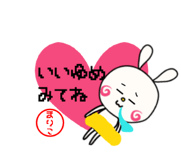 Sticker for mariko sticker #15906910