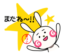 Sticker for mariko sticker #15906911