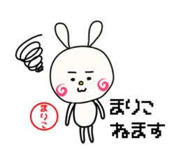 Sticker for mariko sticker #15906912