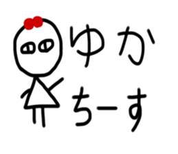 My name is Yuka.2 sticker #15906914