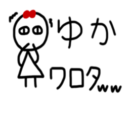 My name is Yuka.2 sticker #15906915