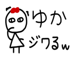 My name is Yuka.2 sticker #15906916