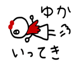 My name is Yuka.2 sticker #15906920