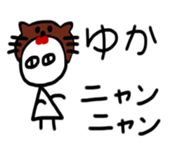 My name is Yuka.2 sticker #15906923