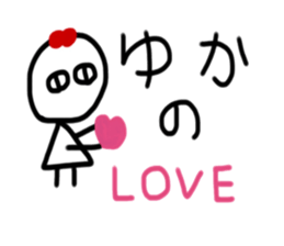 My name is Yuka.2 sticker #15906936