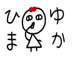 My name is Yuka.2 sticker #15906937