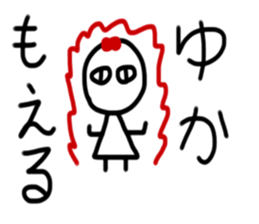 My name is Yuka.2 sticker #15906947